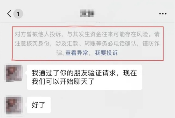 微信聊天记录监听全攻略，合法途径与风险警示