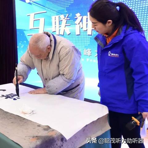 加盟锋利助听器怎么样？深度解析助听器行业的加盟机遇与挑战