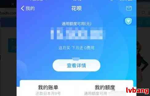 花呗取现妮妮专业信誉解析