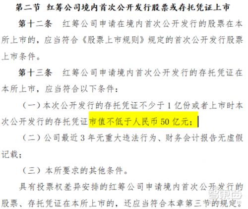 追星如何查入住酒店记录，方法与注意事项详解