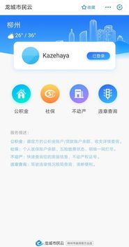 西藏公积金，支付宝上怎么轻松取现？看这篇就够了！