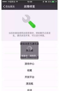 那些被删除的微信聊天记录，藏着多少秘密和回忆？