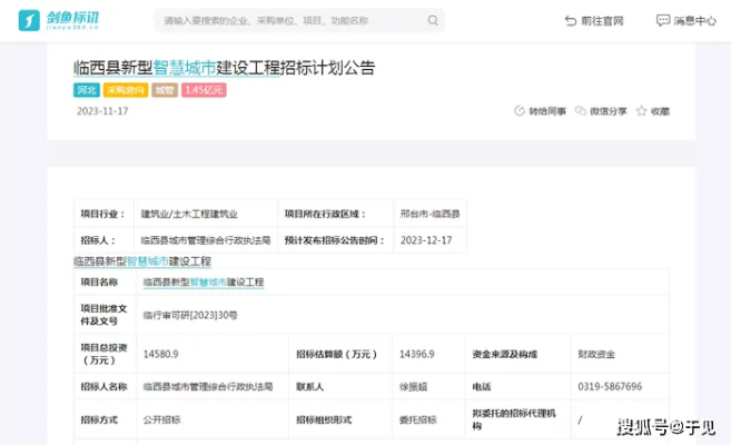 潼南智慧管廊工程招标网，解读最新动态与关键信息