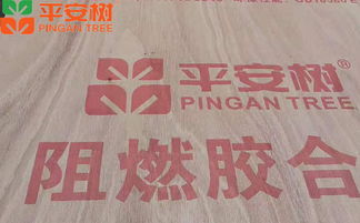 辽宁阻燃板品牌厂家电话及案例解析