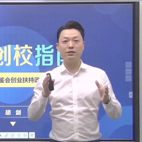 教培行业的创业机会解析