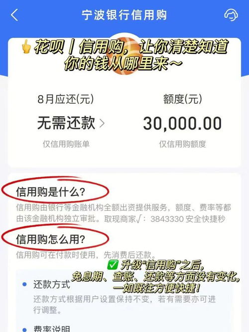 花呗额度有8万吗？如何提现？一文全解析