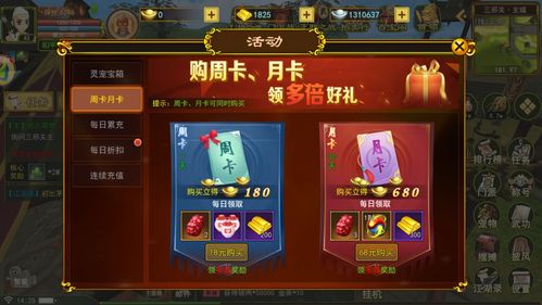 老玩家赚钱项目大揭秘，那些年积累的经验，如何变现？