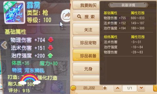 老玩家赚钱项目大揭秘，那些年积累的经验，如何变现？
