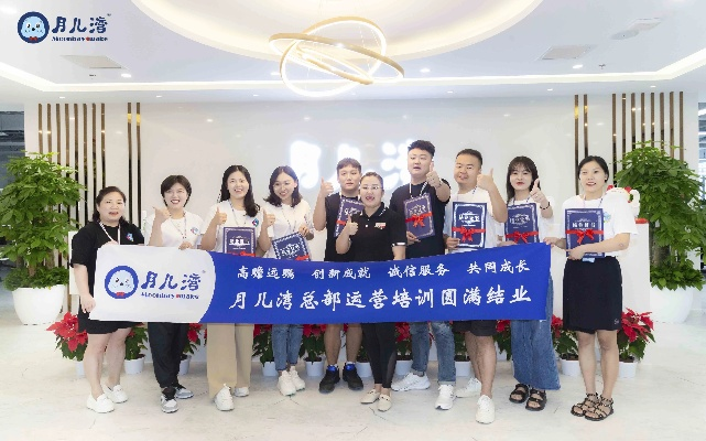 母婴品牌经理的日常工作与挑战