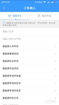 分期乐消费额度提现商家指南，如何轻松提取消费总额度？