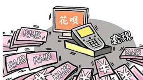 如何高效地套现同程白条