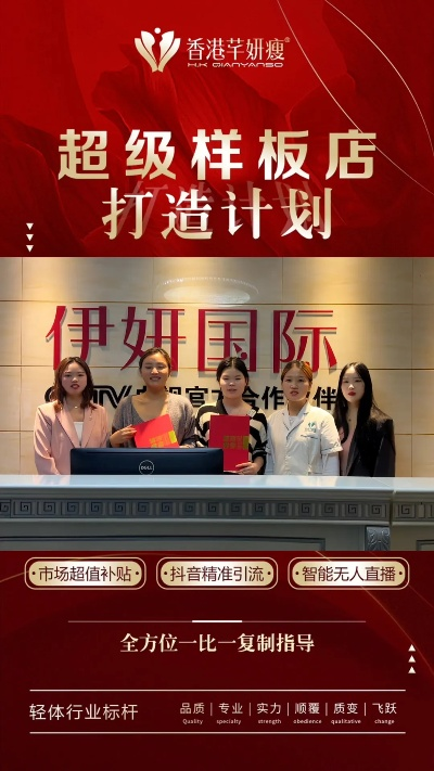 仟羽萱加盟全解析，轻松开启事业之旅