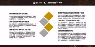 汽车品牌对话，从竞争到合作，探索未来趋势