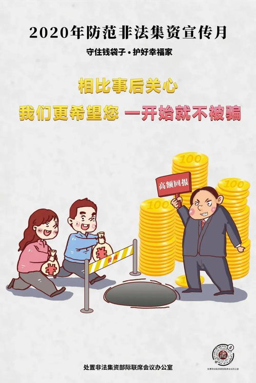 轻松解忧，北京白条提现攻略，让你钱袋子鼓起来！