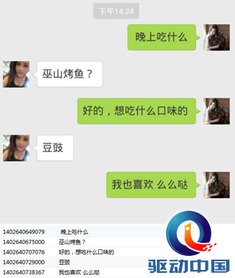 怎么盗我男友的微信密码或者聊天记录？别做梦了！