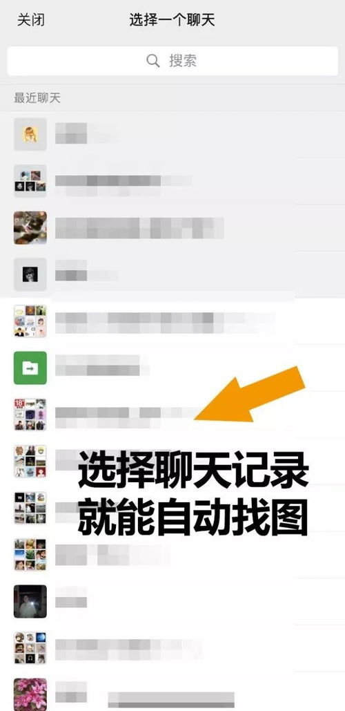 怎么盗我男友的微信密码或者聊天记录？别做梦了！