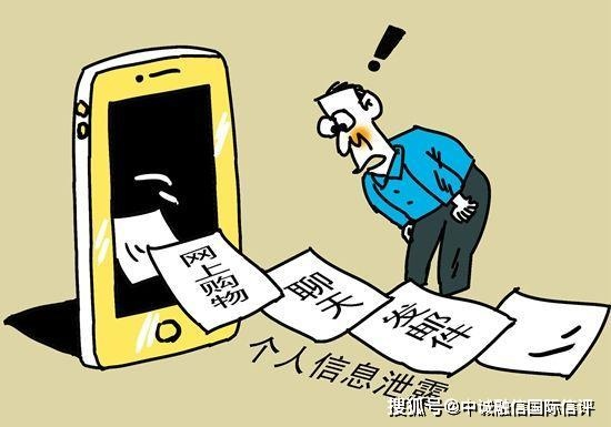 开房信息查询，隐私保护与法律界限