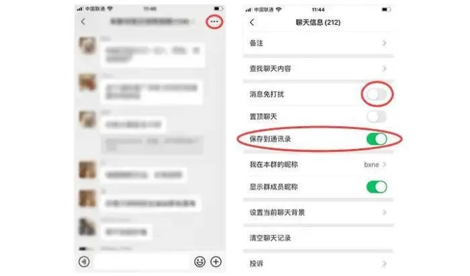 揭秘微信聊天记录查询，如何在不打扰对方的情况下获取信息？