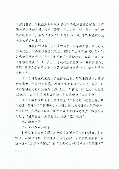 湖南怀化家居品牌发展概览