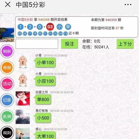 揭秘！电脑上查看别人微信聊天记录的实用方法大公开