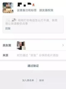 揭秘QQ账号盗取套路，这些方法你中招了吗？