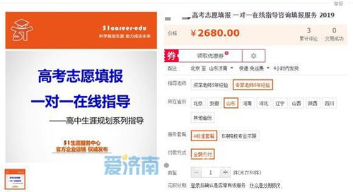 帮忙微店放心花套出来—实用指南与案例解析