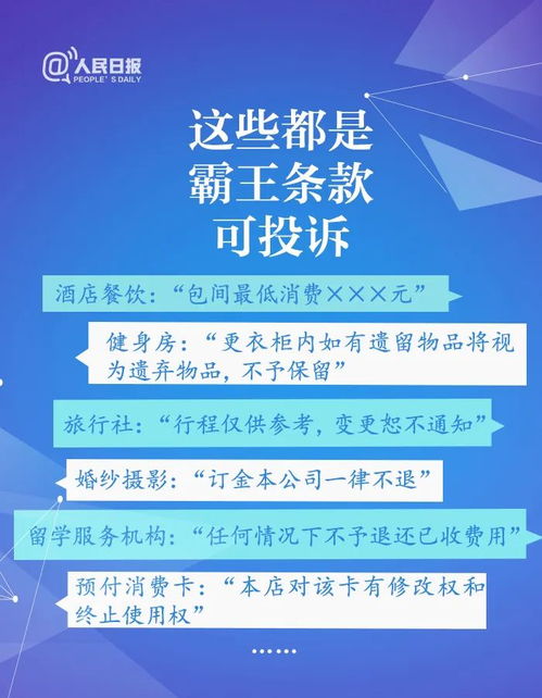 帮忙微店放心花套出来—实用指南与案例解析