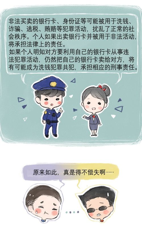 羊小咩便荔卡套出来那里有得套？揭秘羊小咩便荔卡的神奇之处！