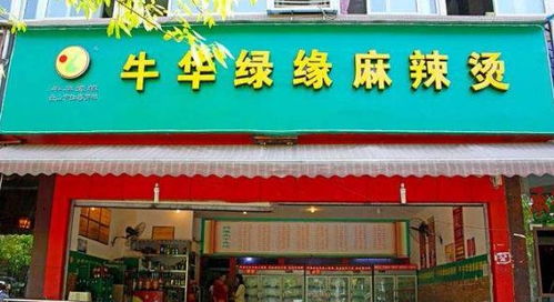 青海招商投资餐饮品牌