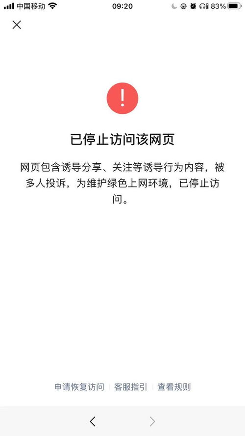 揭秘微信聊天记录删除之谜，能查到老公已删除的聊天记录吗？