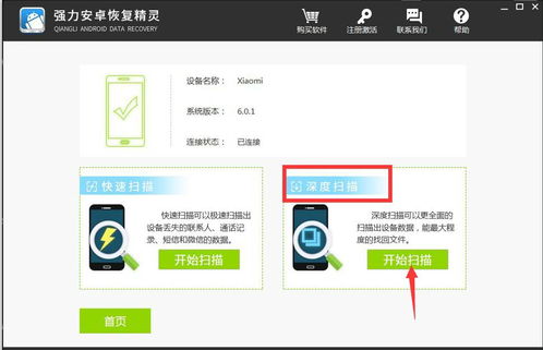 揭秘微信聊天记录删除之谜，能查到老公已删除的聊天记录吗？