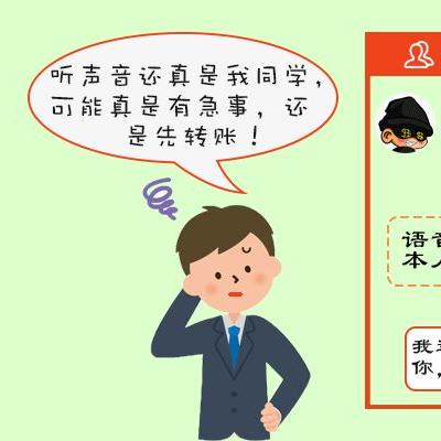 揭秘微信语音聊天记录的秘密，如何查别人手机上的微信语音聊天内容