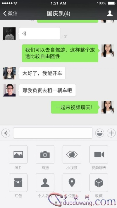 如何查看丈夫微信记录？合法途径与注意事项全解析