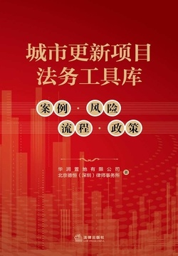 揭秘北京白条套现，操作流程、风险与案例分享