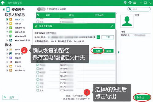 最新查开房记录数据的深度解析