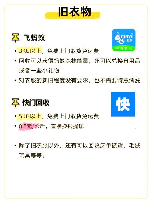 分期乐提现全攻略，3种方法+避坑指南，手把手教你安全提现