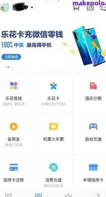 分期乐消费额度提现商家，分期乐消费自动关闭额度了？揭秘分期乐消费额度那些事儿！
