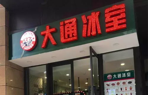 贵阳微店放心花套出来的购物体验