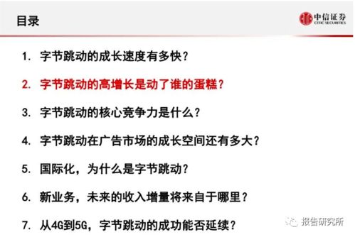 靠什么发家致富道具，深度解析与实例探究
