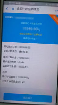 住房公积金关联银行卡取现详解，操作指南与注意事项