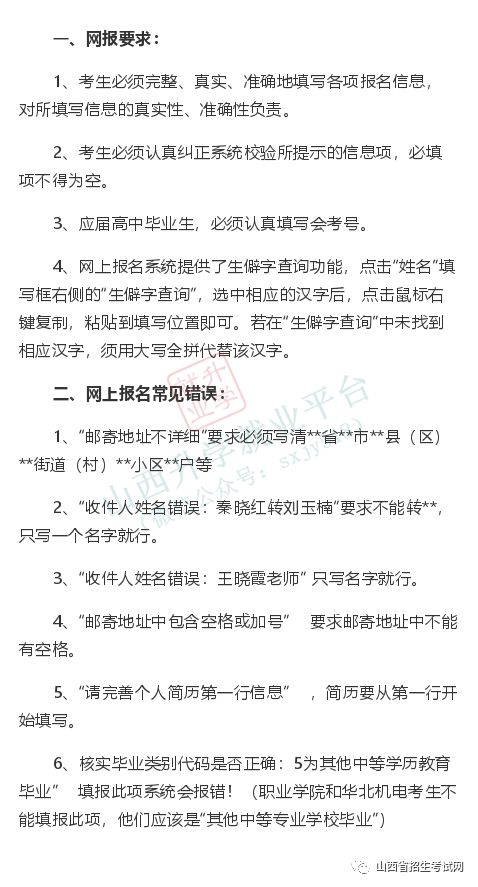 住房公积金关联银行卡取现详解，操作指南与注意事项