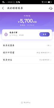 个人白条提现手续费揭秘，哪些情况免费，哪些情况要收费？