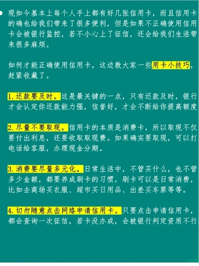 信用卡额度怎么提现到微信？一篇文章带你全搞懂
