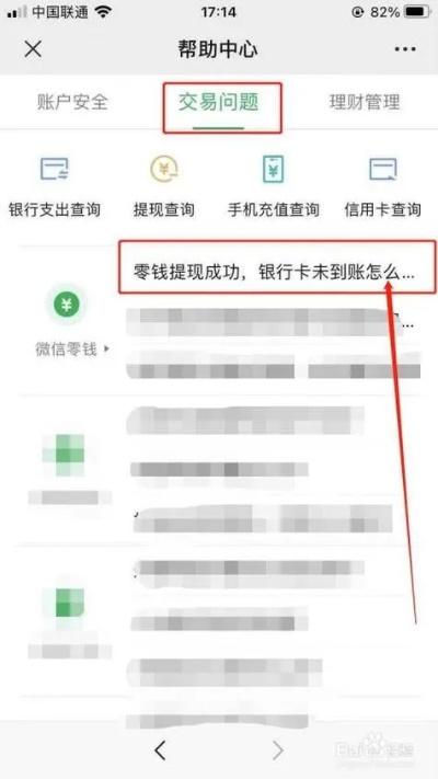 信用卡额度怎么提现到微信？一篇文章带你全搞懂
