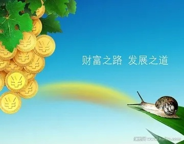 有什么好财路致富？探索多种途径助你走向成功之路