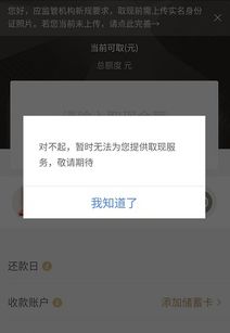 揭秘个人白条提现码，轻松提取现金的便捷之道