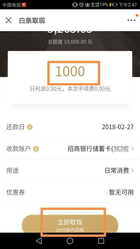 揭秘个人白条提现码，轻松提取现金的便捷之道