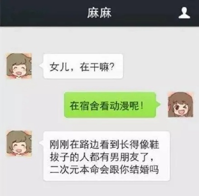 揭秘微信聊天记录，如何查看到别人的秘密？