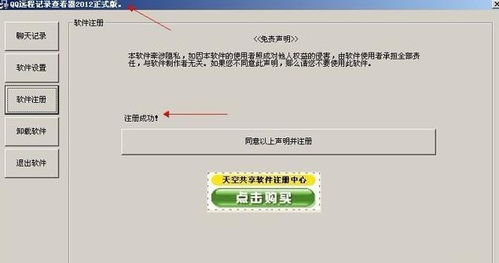 如何查看老公删除的QQ聊天记录？合法途径+防查技巧全解析