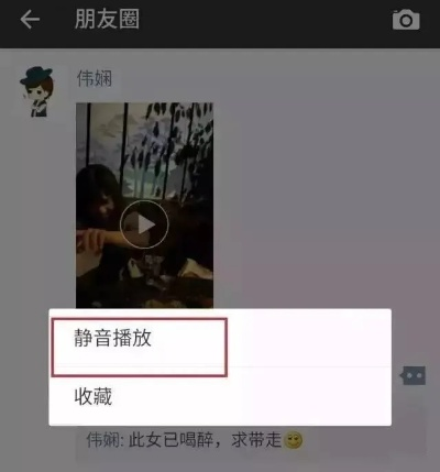 微信聊天记录大揭秘，教你轻松找回那些珍贵的回忆！